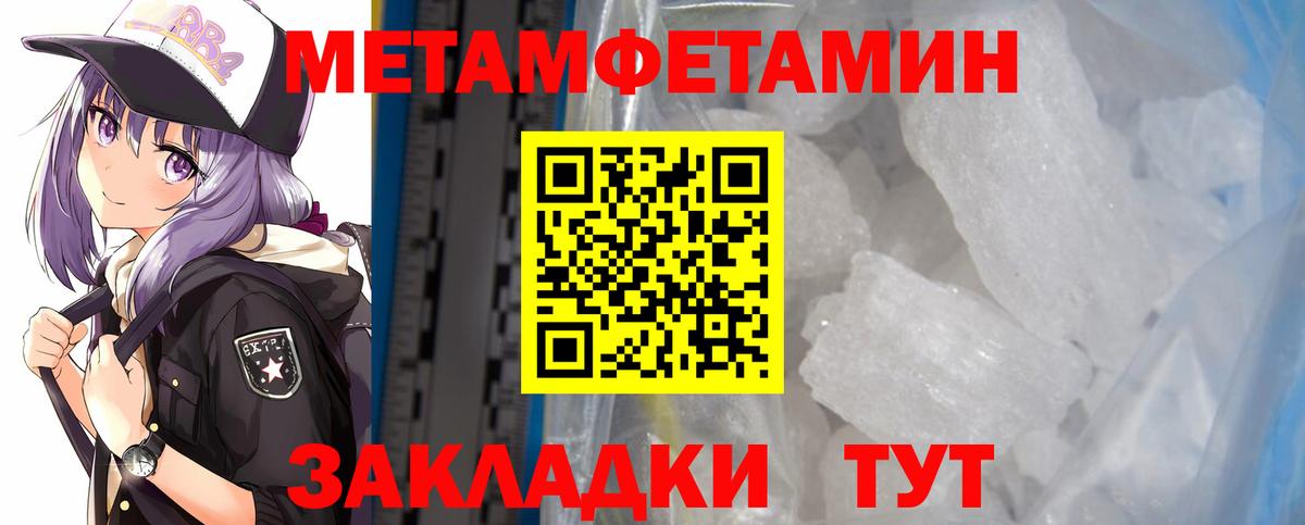 Дмитров  Амфетамин  Amphetamine  Амфетамин Розовый  Вход с VPN 