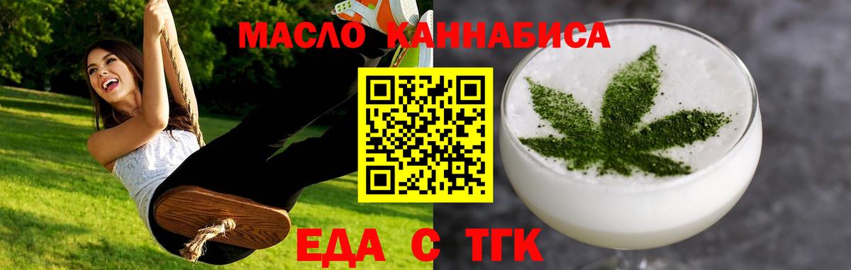 Дмитров  Canna-Cookies конопля  Вход с VPN 