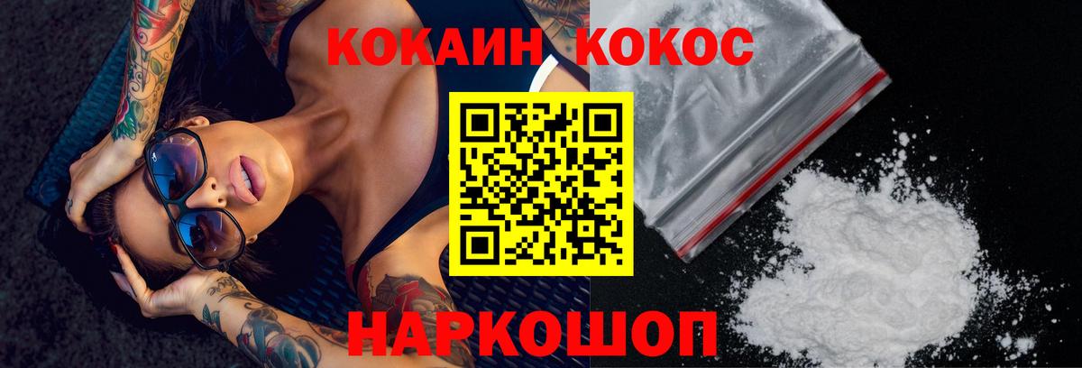 Дмитров  КОКАИН Эквадор  Вход с VPN 