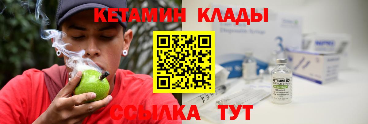 Купить наркоту  Гашиш  Бошки Шишки  Дмитров  Вход с VPN  Мефедрон  