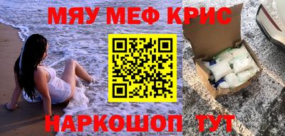 ALPHA PVP Ливны
