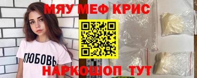 мефедрон мука Ликино-Дулёво