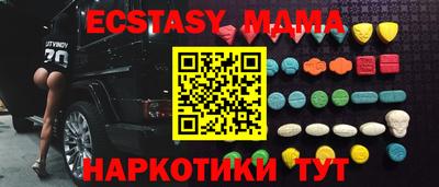 mdma Лесосибирск