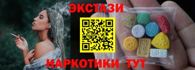 ALPHA PVP Ливны