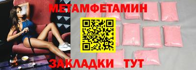 ALPHA PVP Ливны