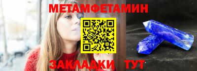 мефедрон мука Ликино-Дулёво