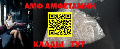 ALPHA PVP Ливны