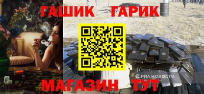 ALPHA PVP Ливны