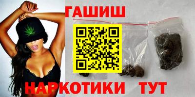 марихуана Кунгур