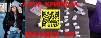 мефедрон мука Ликино-Дулёво