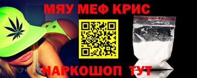 ALPHA PVP Ливны