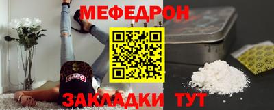 ALPHA PVP Ливны