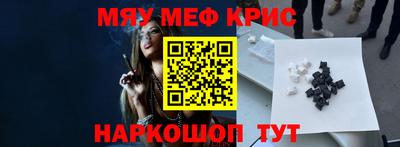 ALPHA PVP Ливны