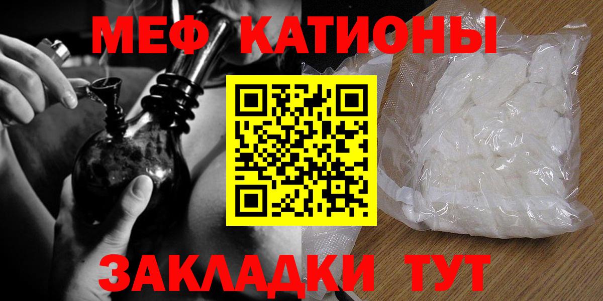 цены   Вход с VPN  Мефедрон  Дмитров  Меф 4 MMC  Меф 