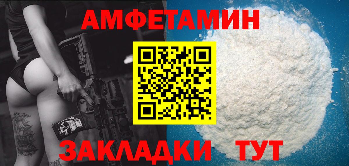 Первитин Methamphetamine Дмитров