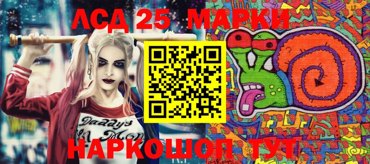 Дмитров  Марки 25I-NBOMe 1500мкг  Марки 25I-NBOMe 1500мкг  Марки N-bome  Вход с VPN 