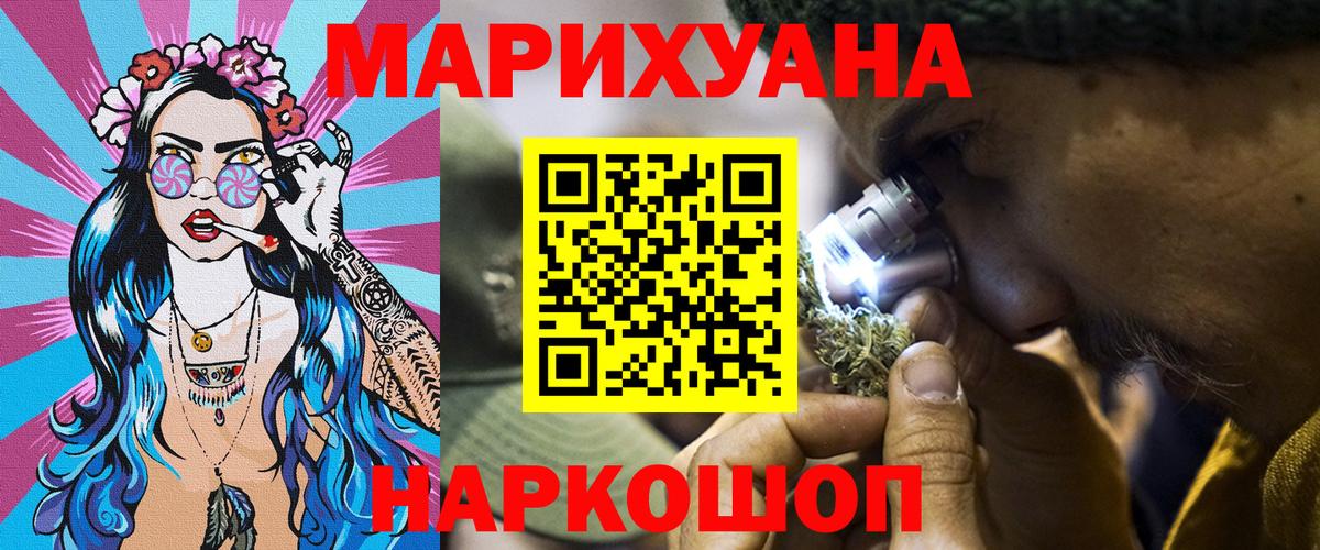 Шишки марихуана индика  Вход с VPN  Канабис SATIVA & INDICA  Шишки марихуана LSD WEED  Конопля семена  Дмитров 